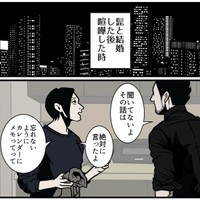 この夫婦も言い合いになることはある（B.B軍曹さん提供）