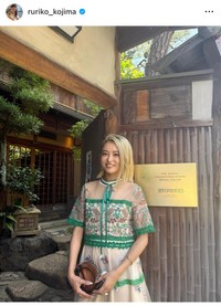 小島瑠璃子（@ruriko_kojima）さんのインスタグラムより