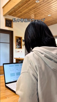 骨角診断をして、それに合わせて似合う服を検索／はなさん（@obasan_hana41）提供