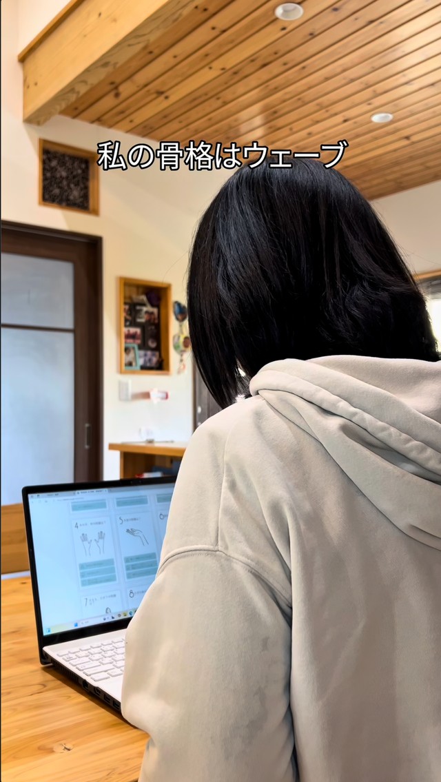 骨角診断をして、それに合わせて似合う服を検索／はなさん（@obasan_hana41）提供