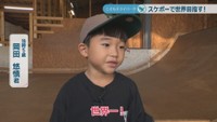 岡田悠慎 君（当時5歳）
