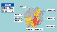 岡山県の新型コロナ感染状況　9月14日（「赤」は10人以上、「黄」は1～9人の感染者が確認された市や町）