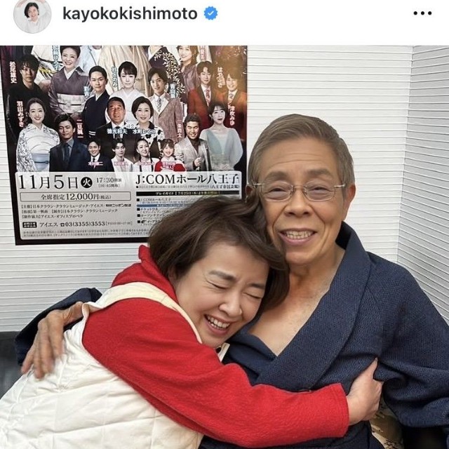 岸本加世子インスタグラム＠kayokokishimotoより
