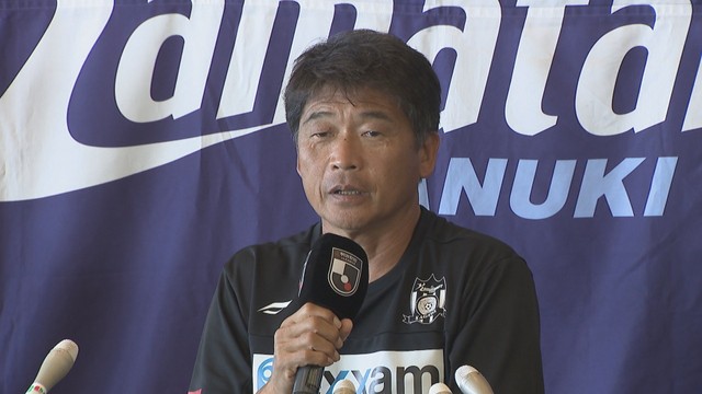 カマタマーレ讃岐／金鍾成 新監督