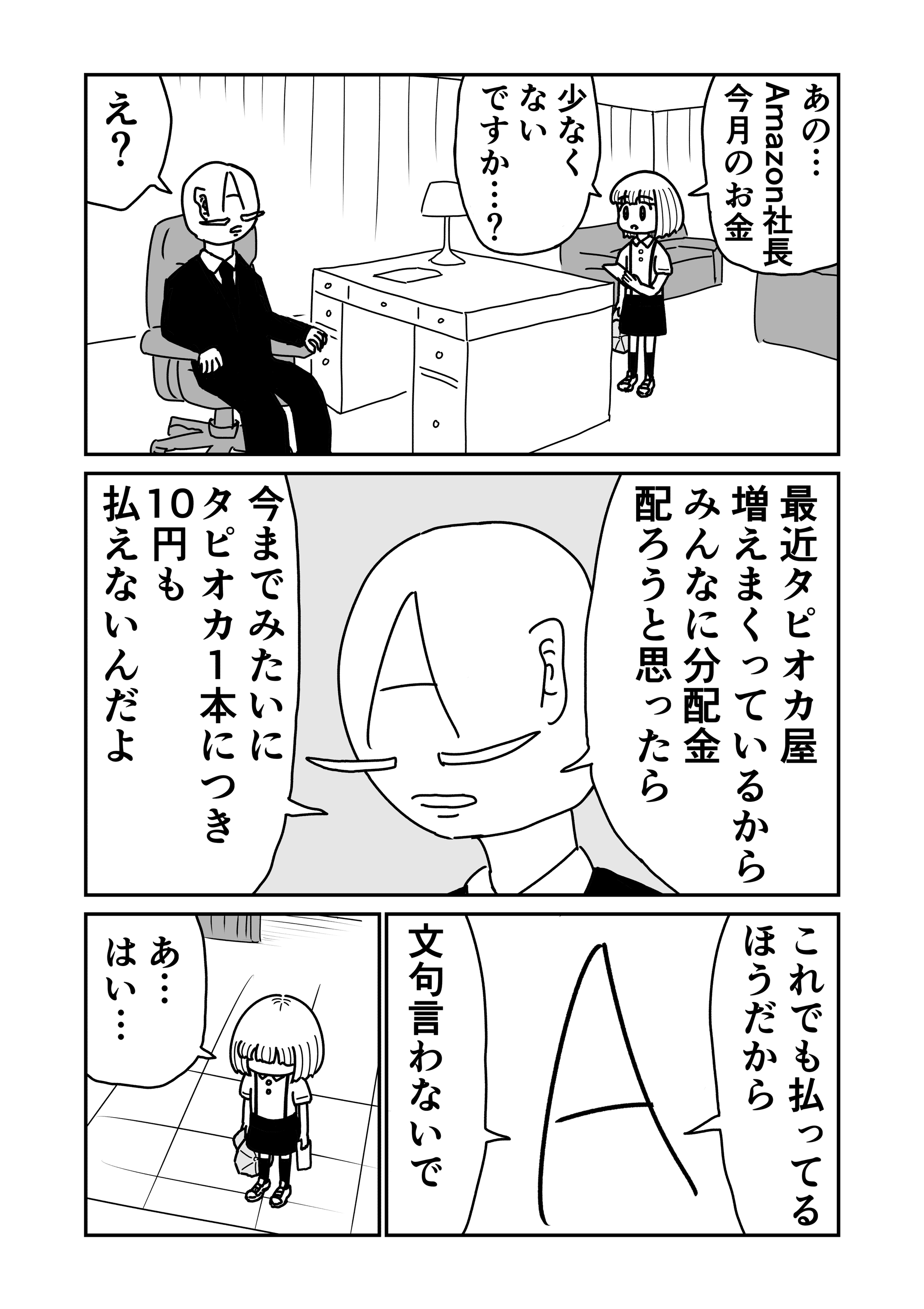 5/9P（さーかさん提供）