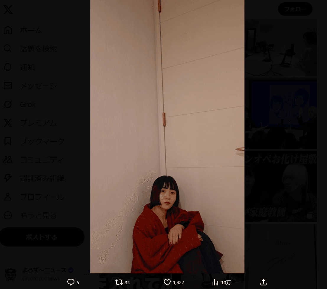 江戸マリー角井のX（@tsunoidesu）より