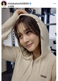 高橋凛のインスタグラム＠rintakahashi0809より