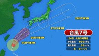 【天気予報】台風7号接近…雨のピークは26日(金)の朝　警報級の大雨になる可能性　岡山・香川
