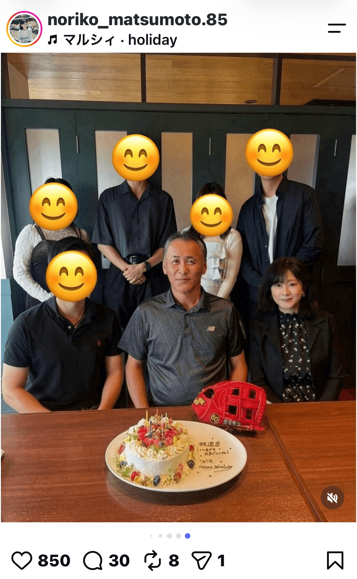松本典子（@noriko_matsumoto）さんのインスタグラムより
