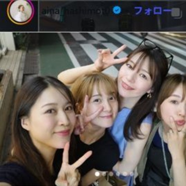 解散後も定期的に集まっている元「チャオ ベッラ チンクエッティ」の（左から）後藤夕貴、岡田ロビン翔子、諸塚香奈実、橋本愛奈＝橋本愛奈のインスタグラム＠aina_hashimot0より