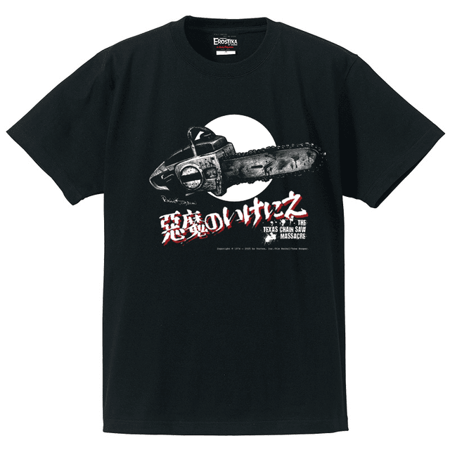 魔法使いの夜　Tシャツ　ポスター ポスター、Tシャツほか『悪魔のいけにえ』オリジナルグッズ販売決定
