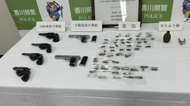 押収した拳銃や実包、手りゅう弾など　高松北警察署