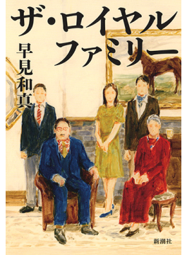 第33回三島由紀夫賞に宇佐見りんさん「かか」、山本周五郎賞に ...