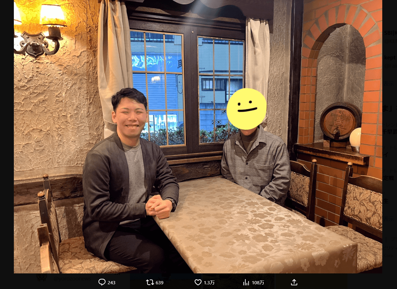 RaitoのX（@raito_ssb）より