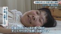 岡山・吉備中央町在住／干場文華さん(23)