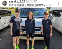 佐藤早也伽(@sayaka_5.27)さんのインスタグラムより