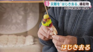 災難や悪事をはじき去る正月の縁起物　はじき猿の制作が大詰め　宮城・気仙沼市