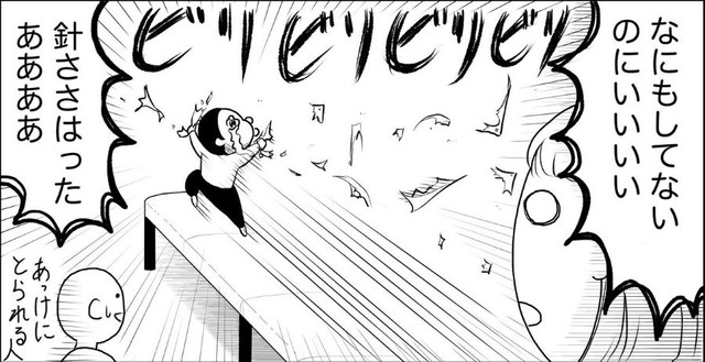 院内の壁のポスターをビリビリに ※武村沙紀さん提供（一部抜粋）