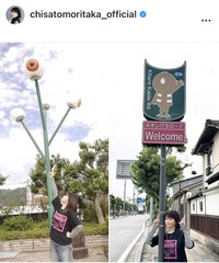 森高千里のインスタグラム＠chisatomoritaka_officialより
