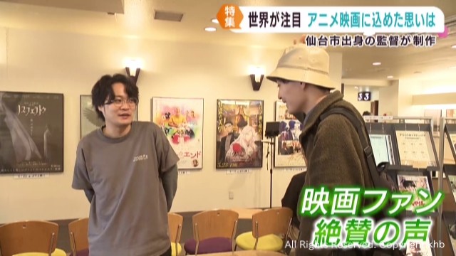 多くの映画ファンが絶賛