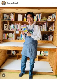 カモシダせぶん（@kamoshida7）さんのインスタグラムより