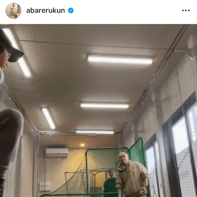 息子の野球練習の様子（あばれる君 (@abarerukun) さんのインスタグラムより）