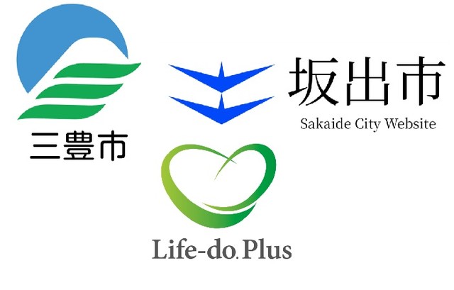 三豊市と坂出市など　熊本県八代市と宇城市へ保存水や携帯トイレを送る　香川【熊本で最大震度7】