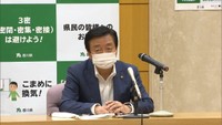 〈新型コロナ〉高松市で新たに30代の女性の感染を確認　32例目の男性の濃厚接触者32人のうちの1人