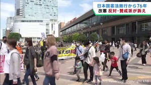憲法記念日　仙台でも憲法改正　反対派賛成派が街頭活動