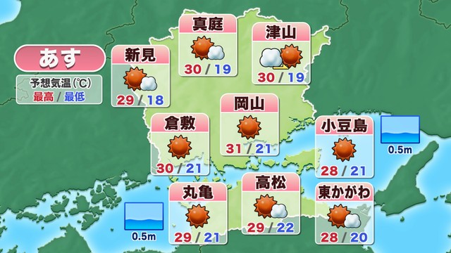 【気象情報】29日の岡山・香川は昼前から晴れ　予想最高気温は岡山で31度