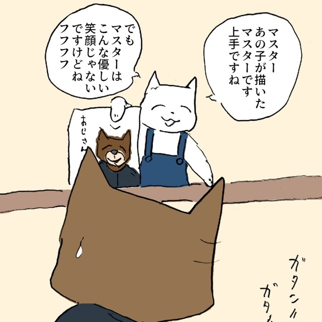 【漫画】『猫の労働3』14（willow eightさん提供）