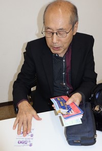 優待券の説明をする桐谷広人さん