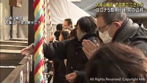 仙台市の神社に多くの初詣客　前年より多くの人出見込む