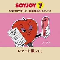 水瀬いのりが演じたアップル