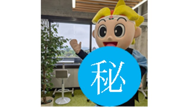 提供：岡山県