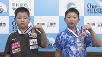 全日本卓球選手権で活躍　小学生の兄弟が三豊市長を表敬訪問　香川