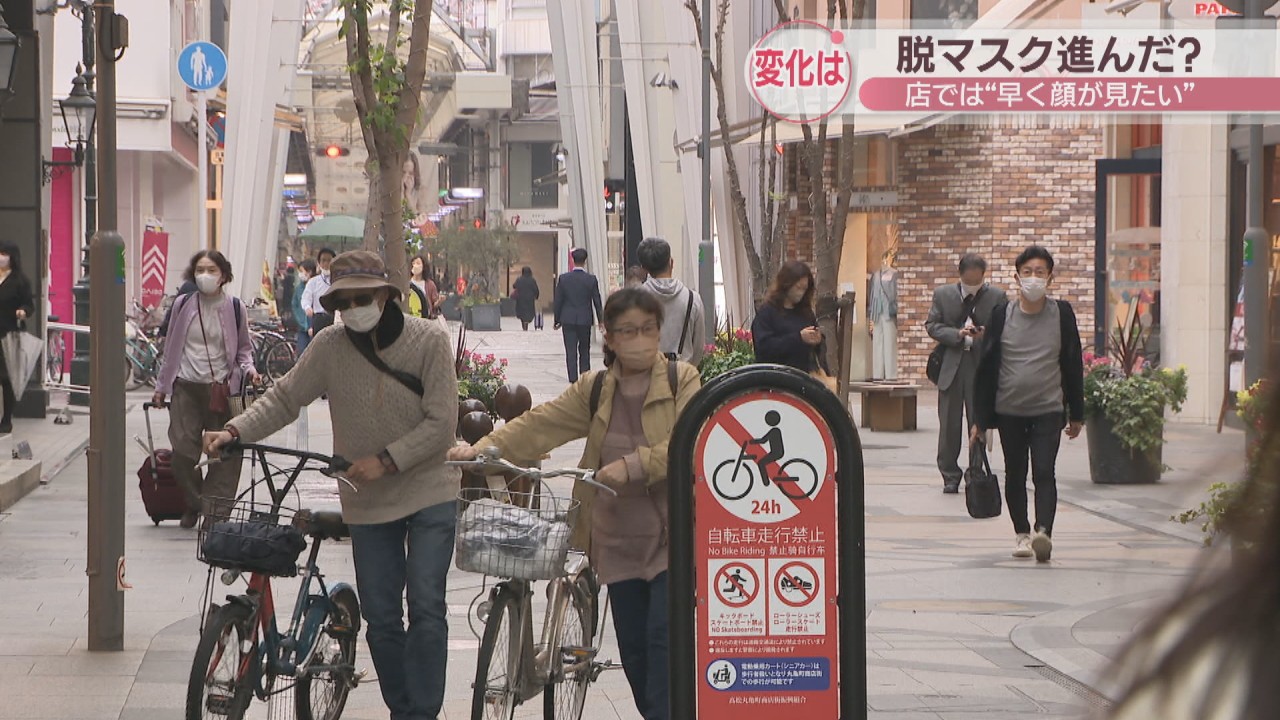 マスク緩和から1カ月 高松の街に変化は?「みんな外してくれたら…」「顔を見られるのが嫌」 | KSBニュース | KSB瀬戸内海放送