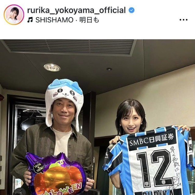 横山ルリカのインスタグラム＠rurika_yokoyama_officialより