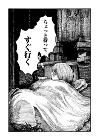 【漫画】『まつりのあと』47　©︎もぐこん／新潮社