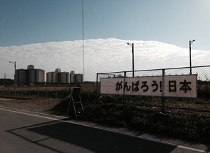 『日本国憲法と本土決戦』本文第1章の章扉に使用した写真。アメリカ軍「キャンプキンザー」（沖縄県浦添市）の隊員用住宅前（2014年撮影）