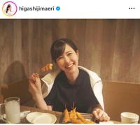 東島衣里インスタグラム＠higashijimaeriより
