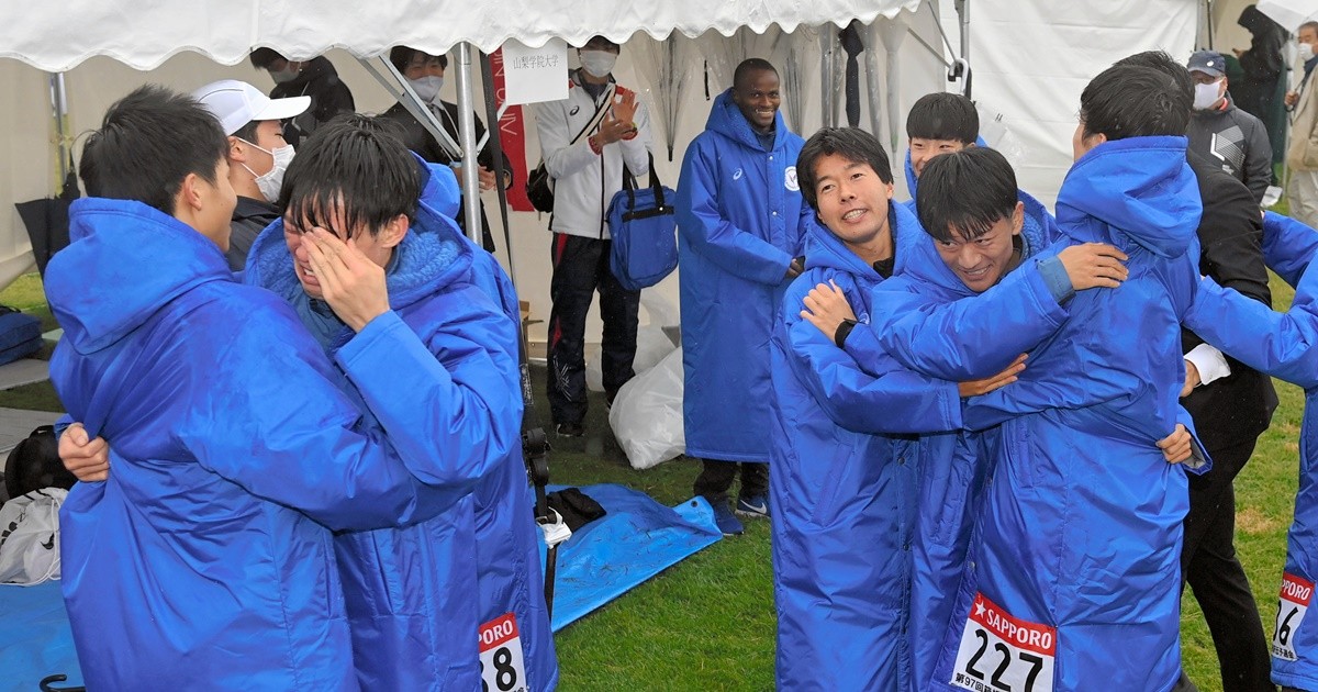 山梨学院駅伝ジャージ 陸上・駅伝 - 山梨学院大、大幅自己新連発で箱根路復帰 連続出場が