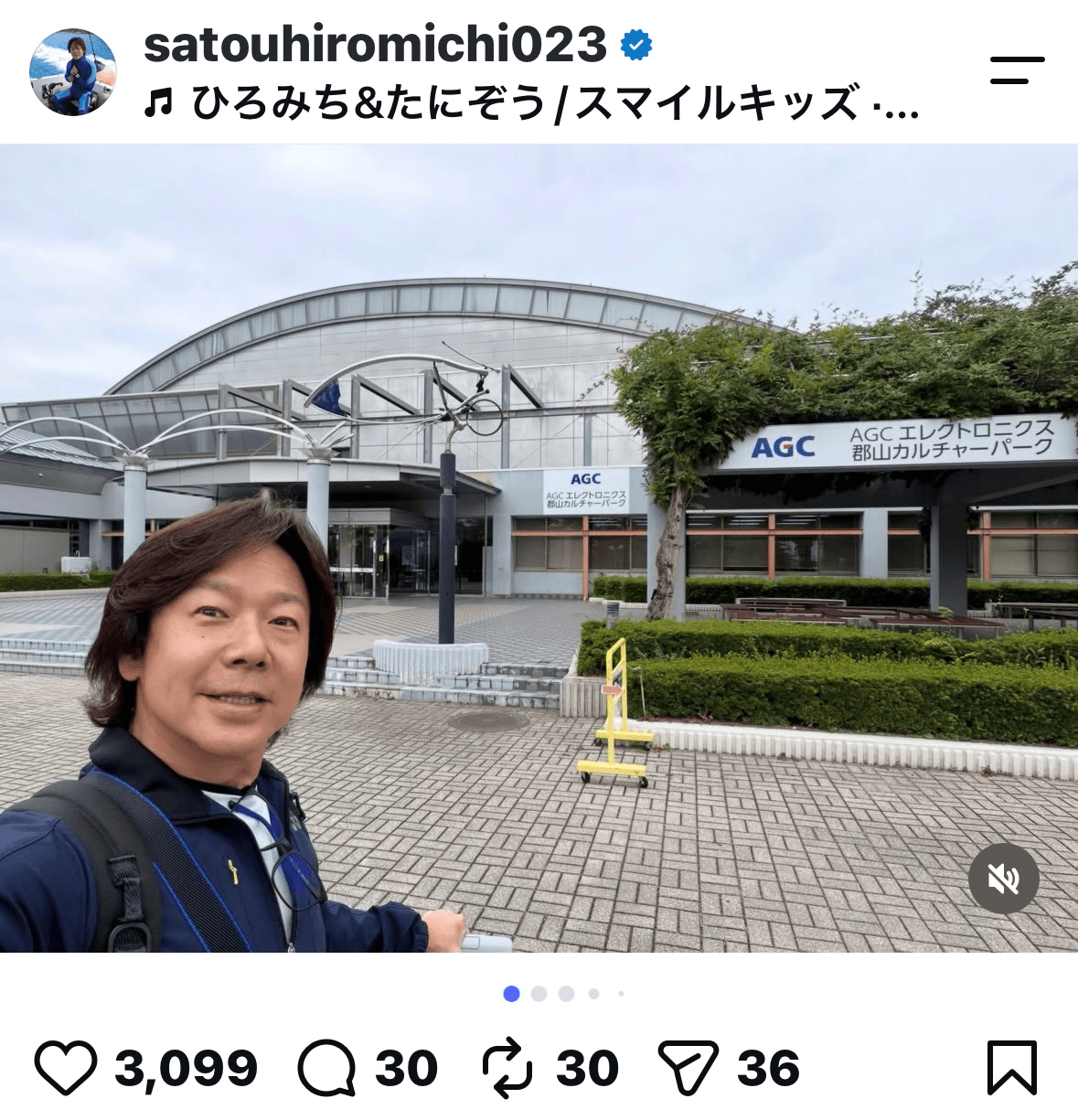 佐藤弘道（@satouhiromichi023）さんのインスタグラムより