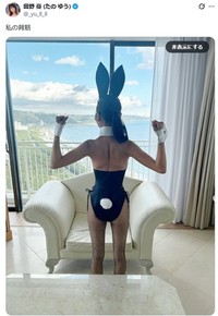 田野憂のX(旧ツイッター)＠_yu_8_8より