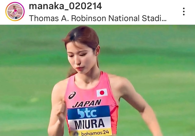 三浦愛華(@manaka_020214)さんのインスタグラムより