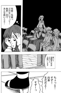 【漫画】『Nolife』48（笹川風磨さん提供）