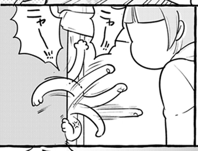 嬉しかったけど、必死なガーラさんを見ていたら…（提供：松本ひで吉さん）