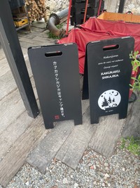 （䨮凮さん提供）