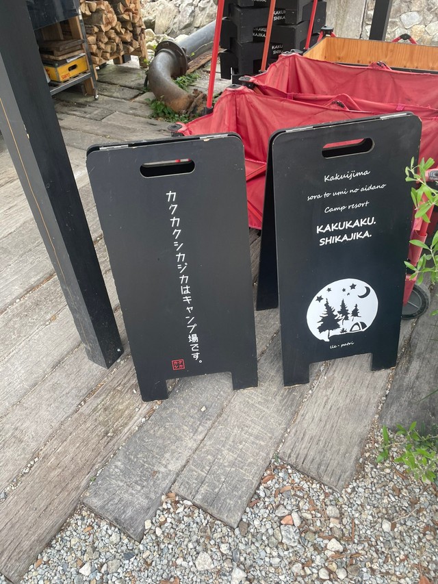 （䨮凮さん提供）