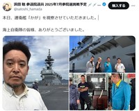 浜田聡氏のX(旧ツイッター)＠satoshi_hamadaより
